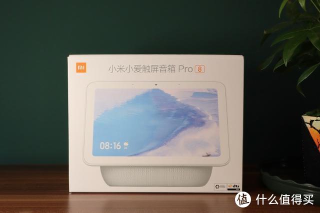 小爱触屏音箱Pro上手，这台加了音箱的平板比iPad更适合你！