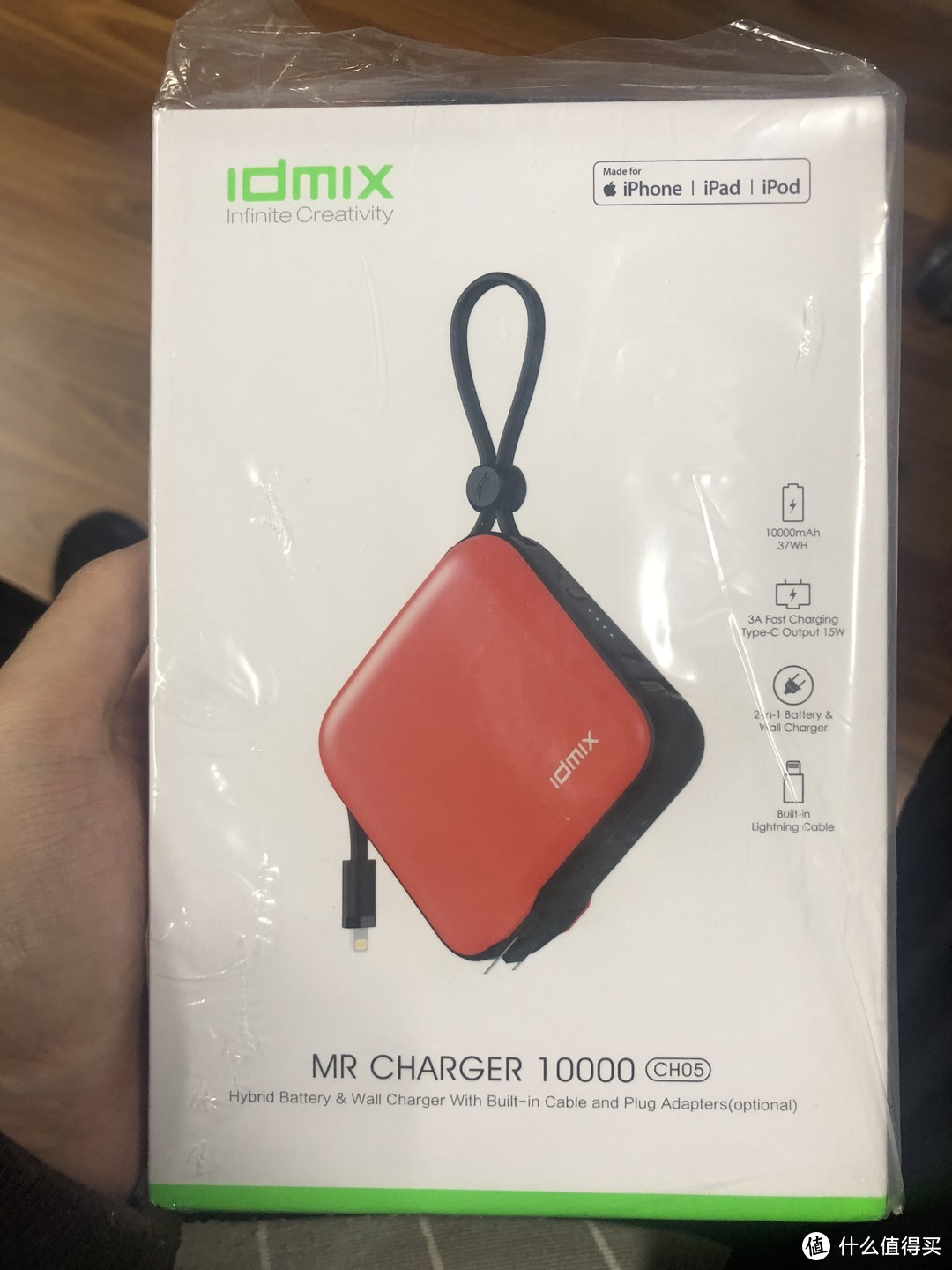 美貌与智慧的结合 - IDMIX超级旅行充