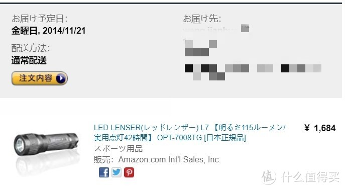 海淘好物志之LED Lenser L7手电：越简单越极致