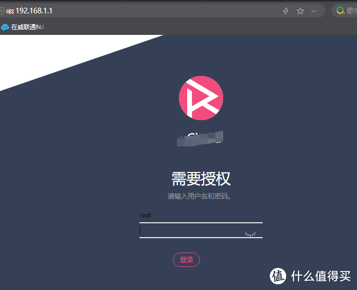 NAS外网访问保姆级教程（Aliyun配Openwrt）