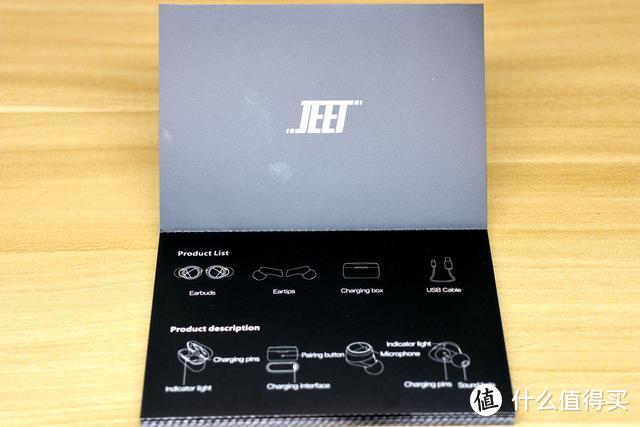 人声之毒，JEET AIR PLUS全频动铁单元APTX真无线耳机评测