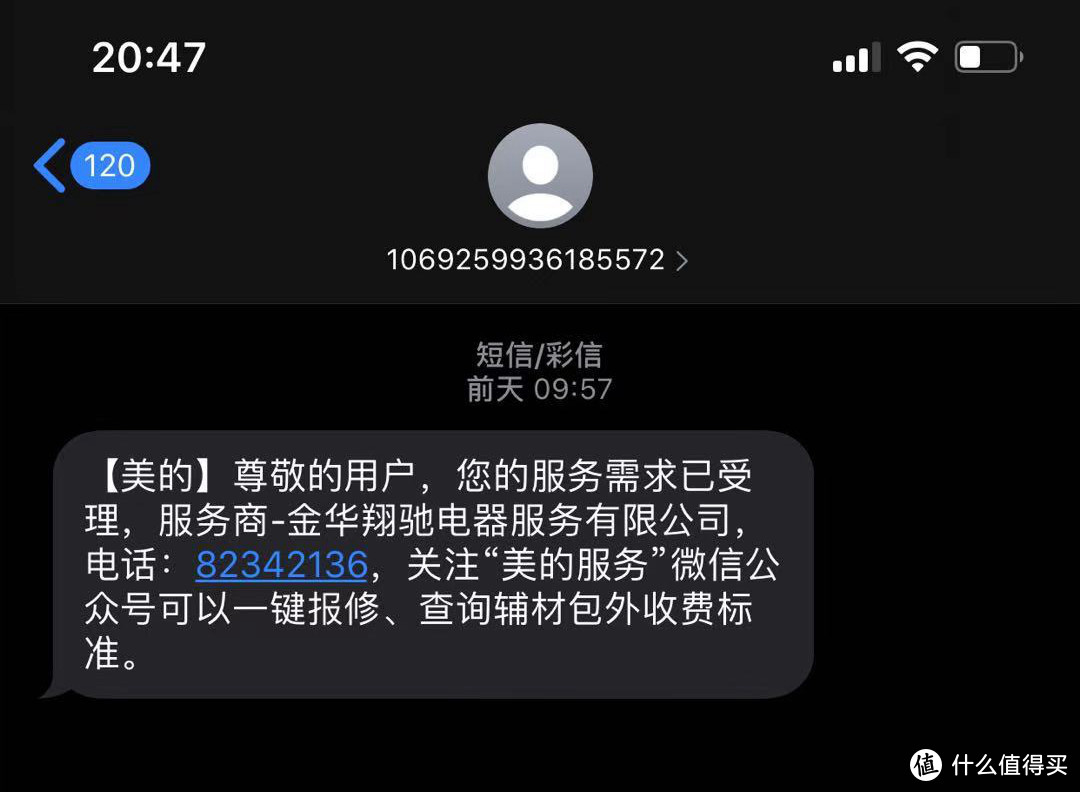 波轮洗衣机深度拆洗体验，原来洗衣机里面这么脏！