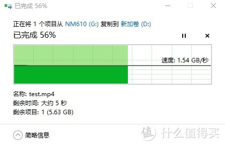 稳定高速——雷克沙NM610 NVMe固态硬盘对比西数SN500