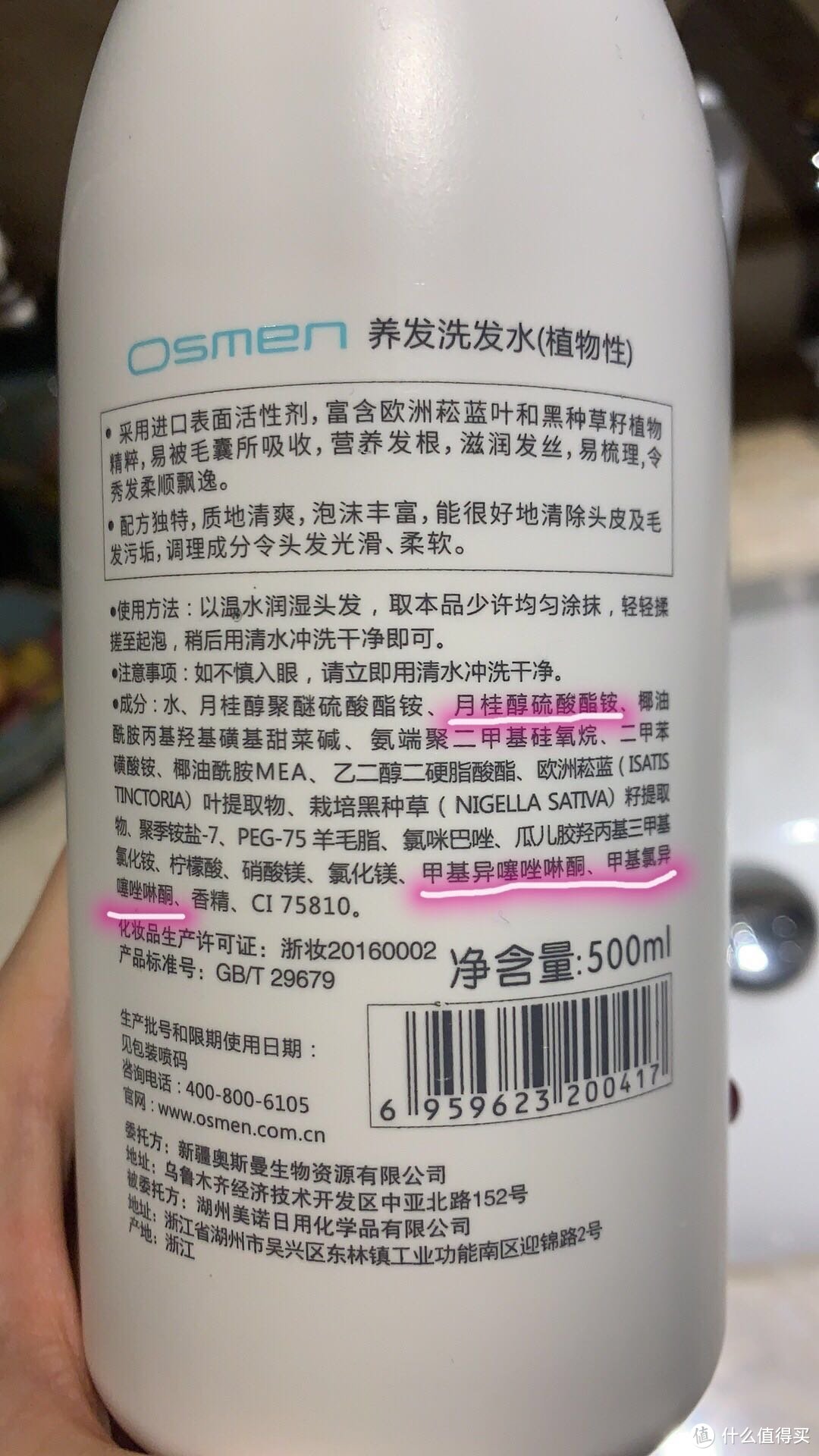 与脱发作斗争的两年，掉光了头发才得到的经验