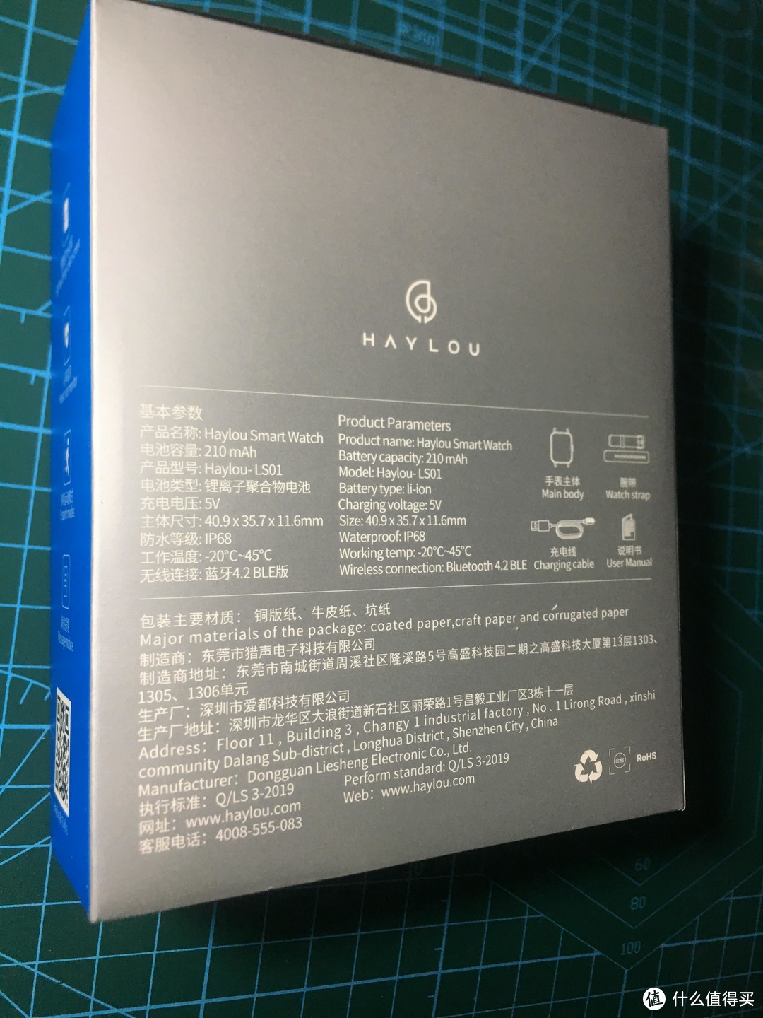 haylou smart watch 智能手表 黑色开箱、使用简评