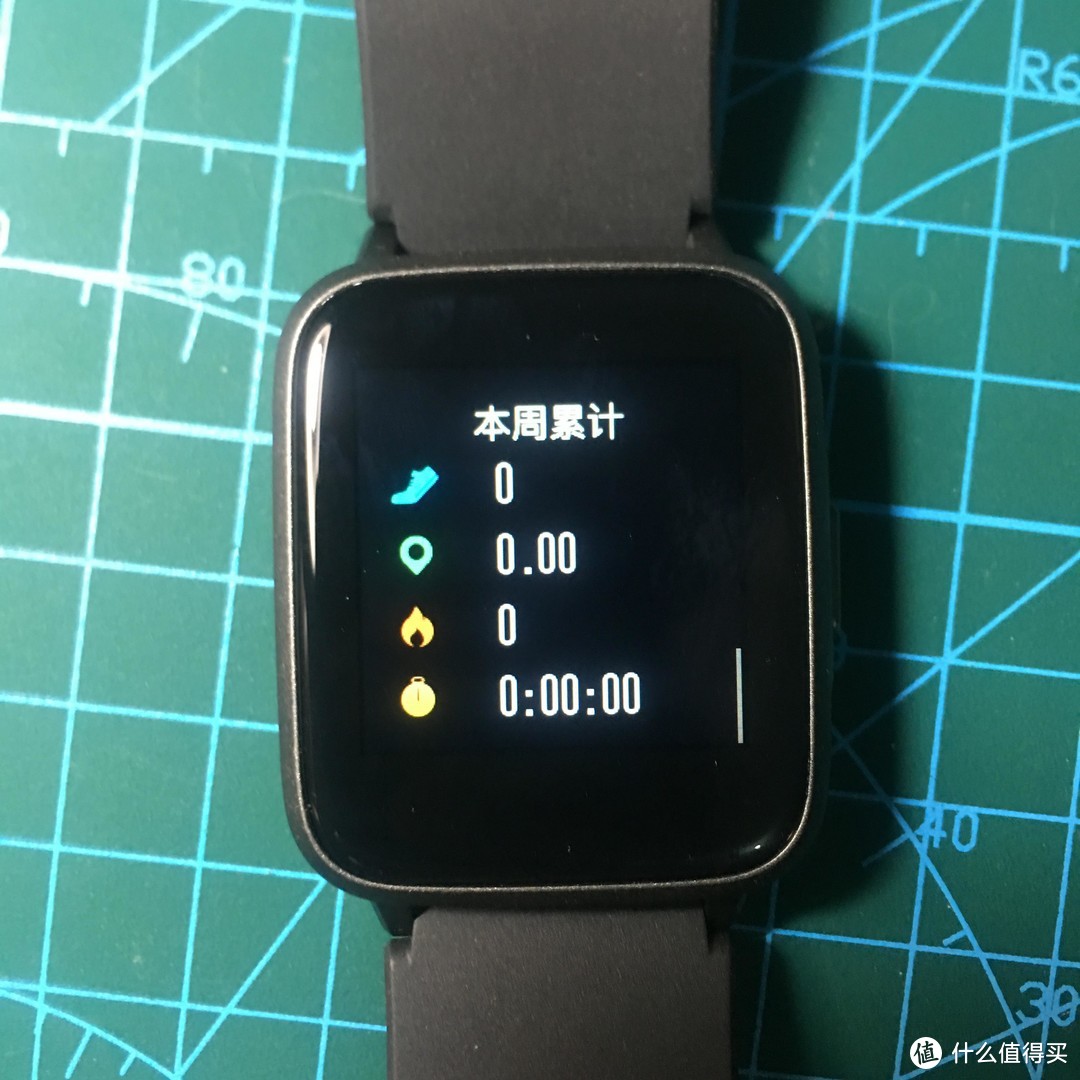 haylou smart watch 智能手表 黑色开箱、使用简评