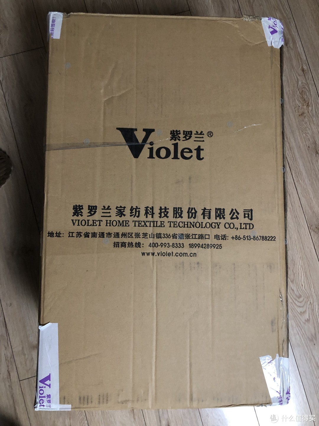 2019年末大囤货—紫罗兰洛丽塔柔柔蚕丝春秋被（100%蚕丝，2.4米×2.2米）