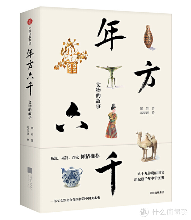 资讯| 南方都市报评选年度十大好书，《人生海海》《乌金的牙齿》等作品入选！