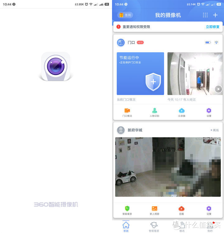 清秀小巧却是看家护院的好手——360摄像机红色警戒标准版体验