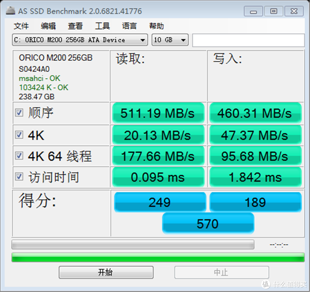 测试成绩如图，顺序读超过了500MB/S