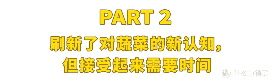 淘宝上稀奇古怪的蔬菜，你见过没？