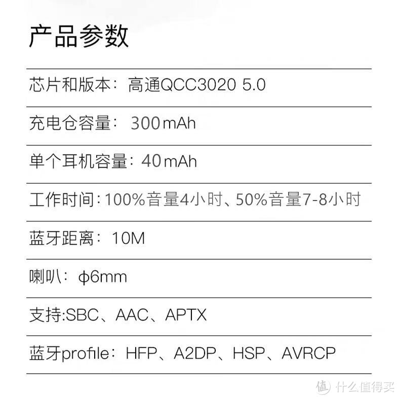 千元价位，无线蓝牙没有对手！看袍哥pg88四两拨千斤！