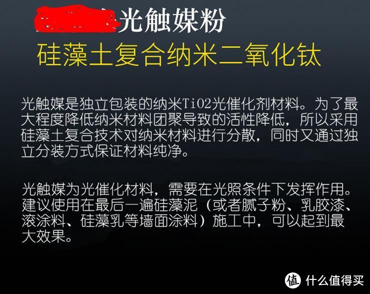 别指望硅藻泥能吸收甲醛了，它不释放甲醛就很不错了！