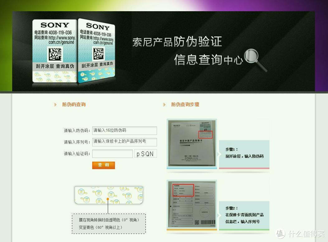 新手淘宝微单“翻车”记 之Sony a6400（多图预警）