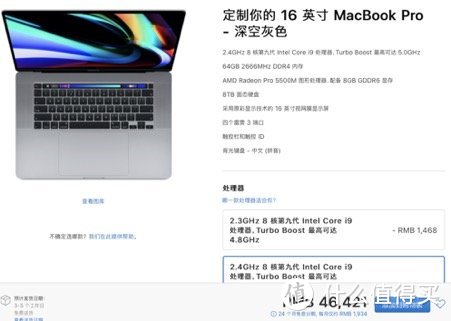 定制版2019款16寸MacBook Pro-中年大叔的不淡定