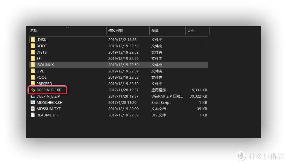 国产操作系统统一并且支持国产处理器