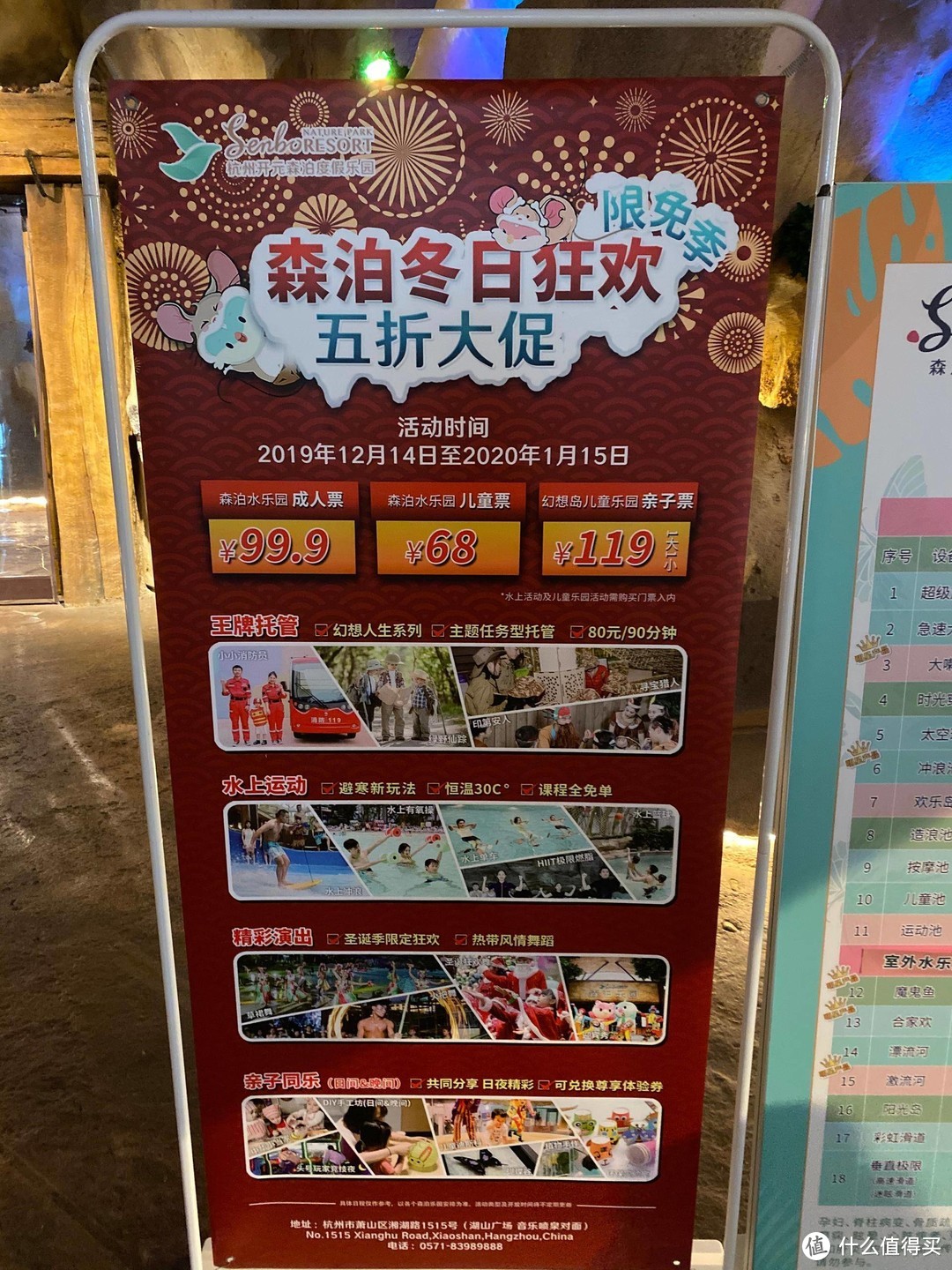 打卡“杭州开元森泊度假酒店”后的碎碎念