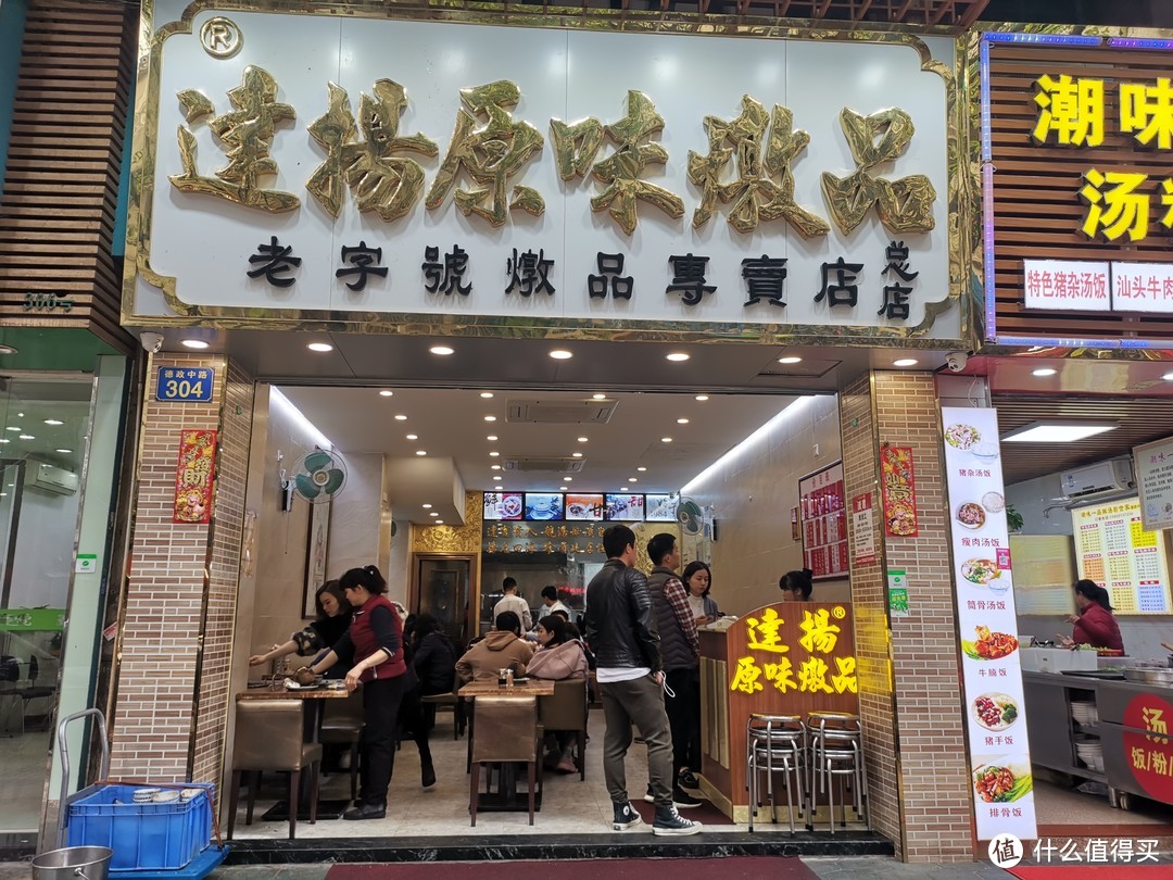 店面比较的小