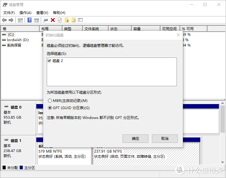 从256G到500G，性能提升明显的ORICO 迅龙SSD 500G装机评测