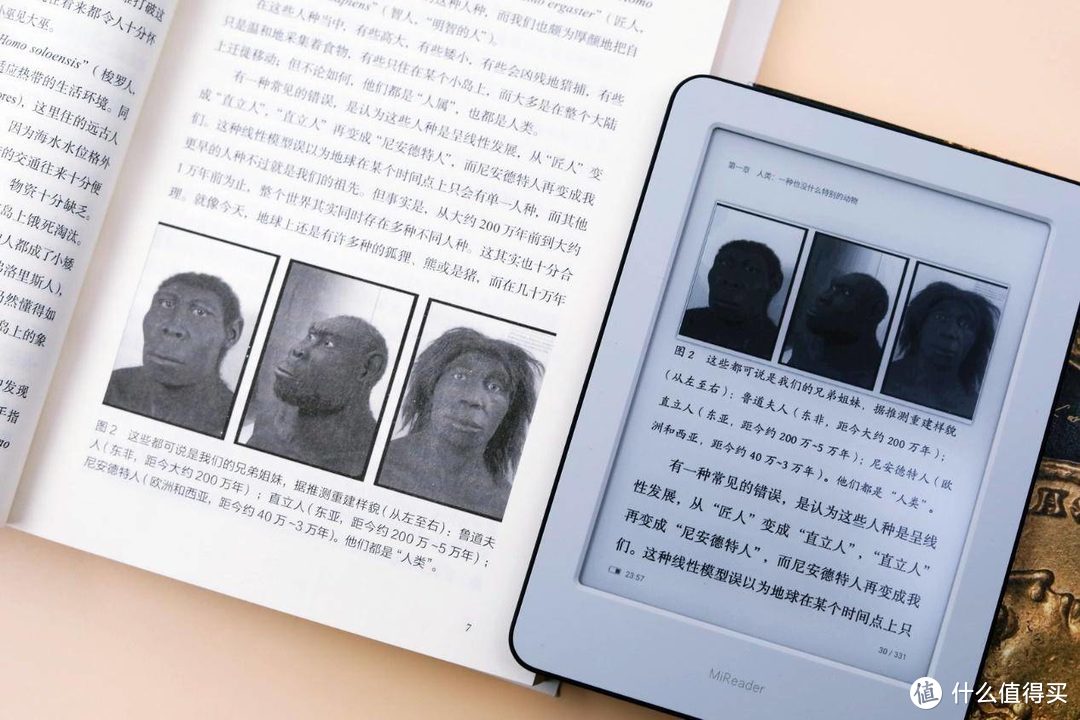 Kindle劲敌 小米多看电纸书是否能成为行业黑马？