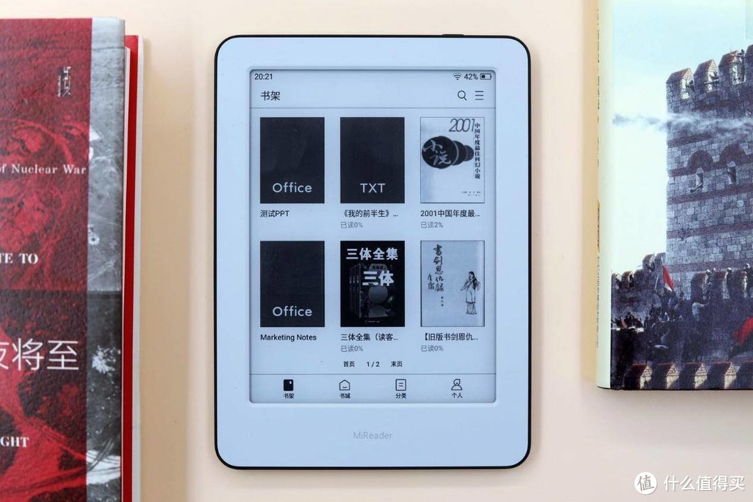 Kindle劲敌 小米多看电纸书是否能成为行业黑马？