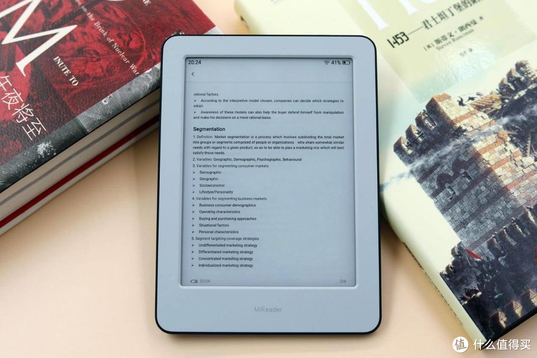 Kindle劲敌 小米多看电纸书是否能成为行业黑马？