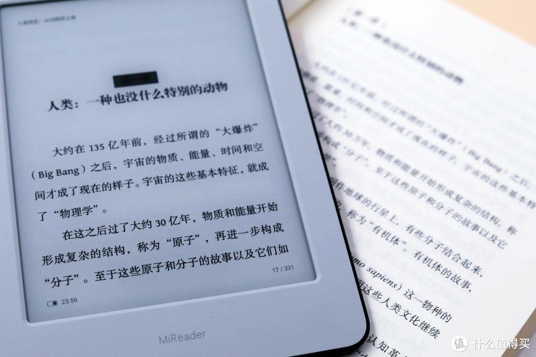 Kindle劲敌 小米多看电纸书是否能成为行业黑马？