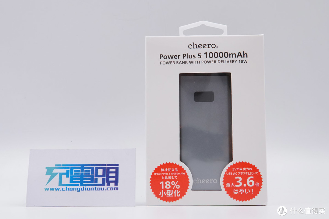 拆解报告：cheero 10000mAh 18W快充移动电源CHE-101