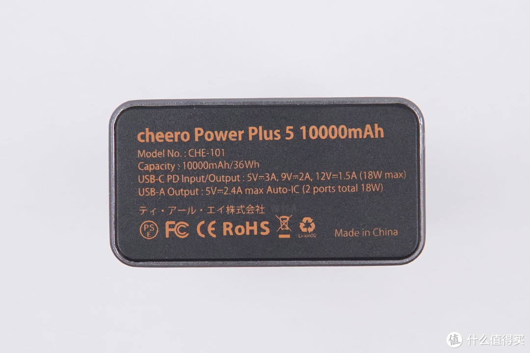 拆解报告：cheero 10000mAh 18W快充移动电源CHE-101