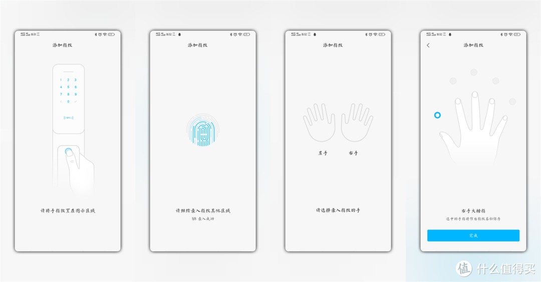 米家推拉式指纹锁：颜值与实力共存，6种开锁方式全家通用