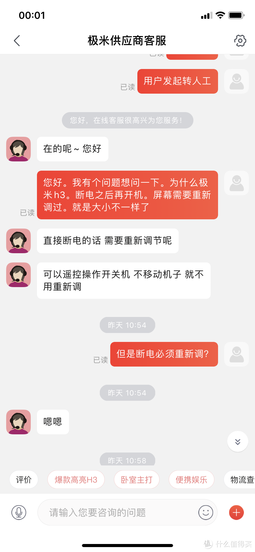 双雄相争，谁才是4000元级王者，万字百图带你细致比较坚果J9VS极米H3