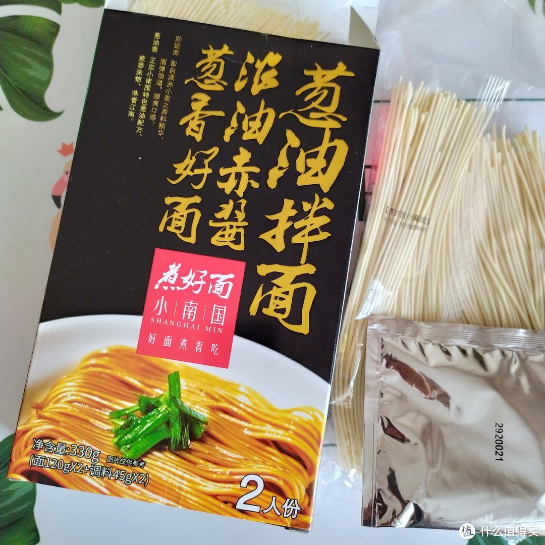 简单而精致，小南国面食系列