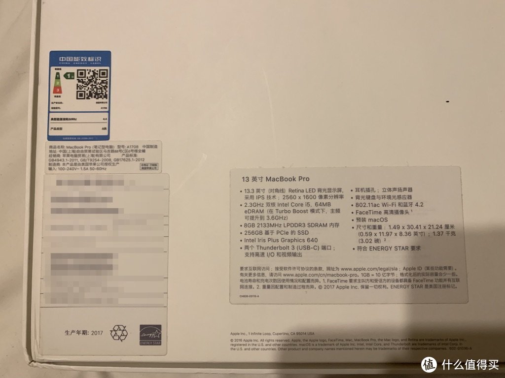 闲鱼入手MacBook Pro 2017开箱