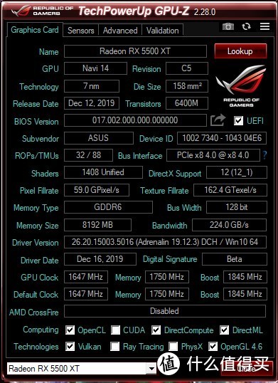 华硕 DUAL RX5500XT 8G测评：5500XT中还不错的一款