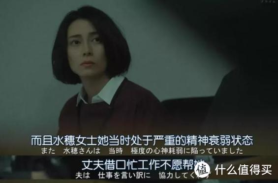 她在成为一个女儿、妻子、母亲之前是一个独立女人（2019年度观影清单）