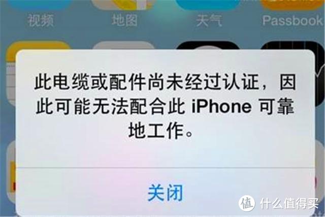 上万的iPhone用几元的线，你不担心手机？论数据线的重要性