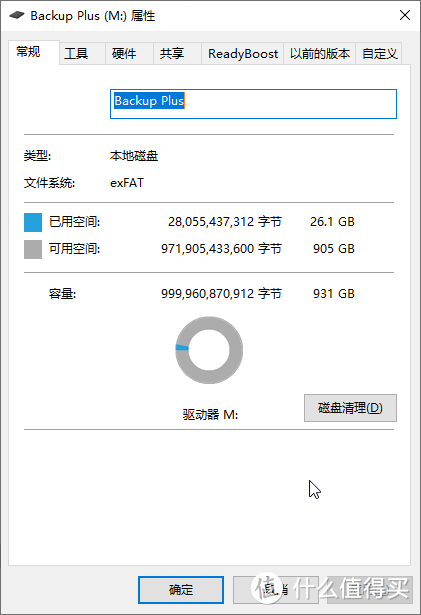 移动硬盘也支持AES-256位硬件加密，希捷锦系列入手体验