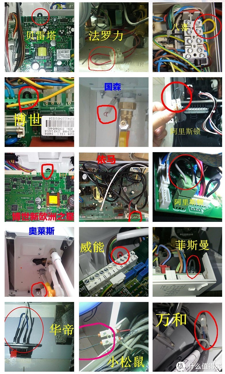 法罗力排污口图图片