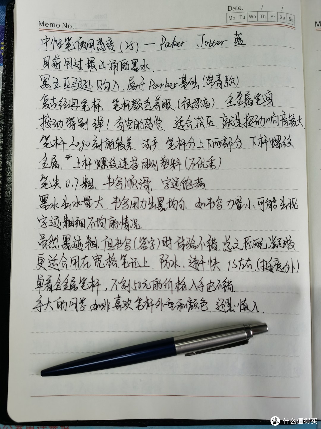 中性笔使用感受（25）--Parker Jotter 蓝