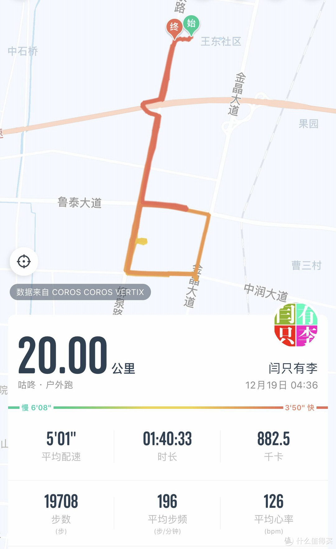 跑步小白，或是大体重跑者，不妨看看这双鞋