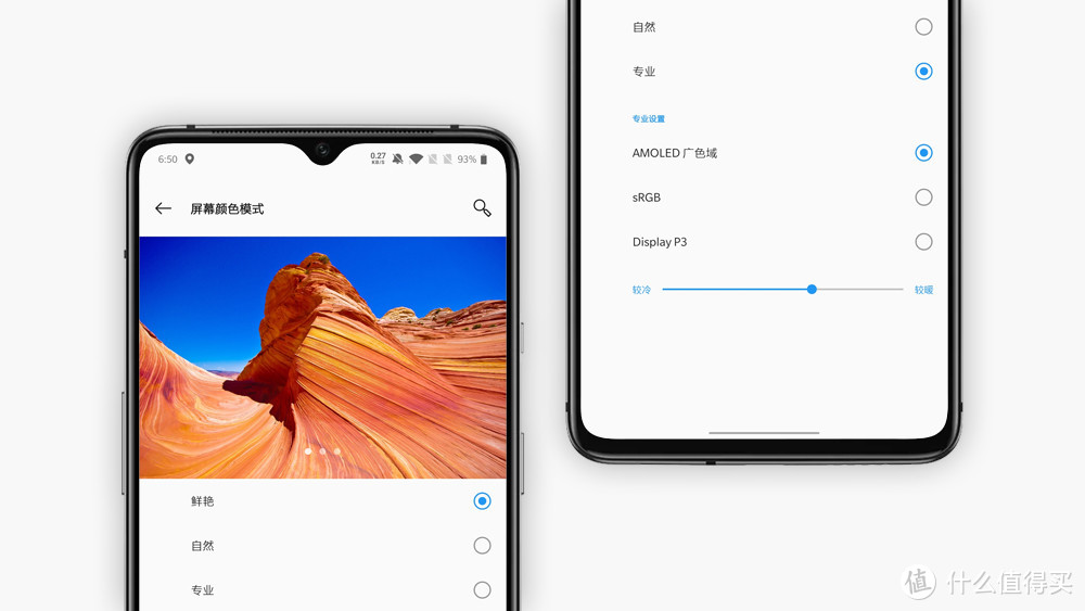 OnePlus 7T 深度体验报告丨是中庸，亦是未来。