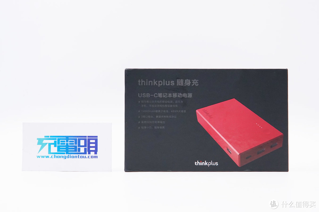 拆解报告：thinkplus 14000mAh  45W PD快充笔记本移动电源