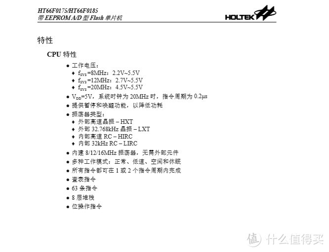 拆解报告：thinkplus 14000mAh  45W PD快充笔记本移动电源