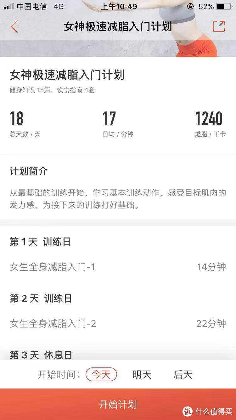 我和我的2019年度最佳APP