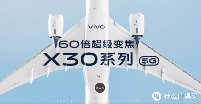 vivo X30 Pro体验：60倍超级变焦是亮点，Exynos 980表现平平