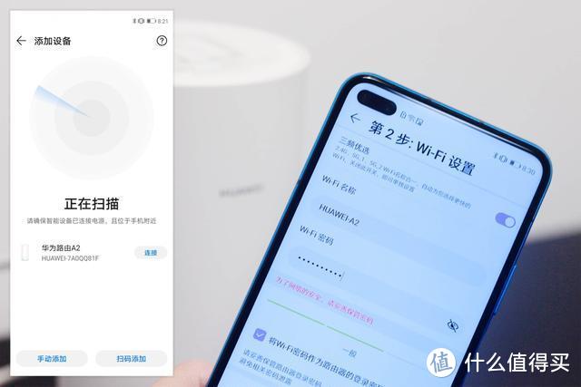 华为路由A2体验：一碰连网、游戏加速，惊喜连连
