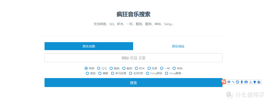 11个音乐下载网站榜单，总有一款值得收藏