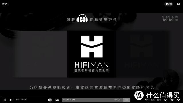 成年人的第一款真无线蓝牙耳机——HIFIMAN TWS600A