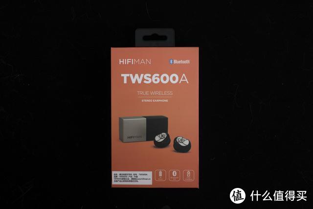 成年人的第一款真无线蓝牙耳机——HIFIMAN TWS600A