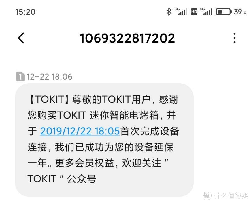 TOKIT 迷你智能电烤箱让你轻松烘烤美食秒变资深吃货